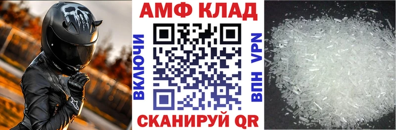 АМФ Premium Карабаш