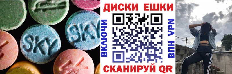 дарнет шоп  Карабаш  Экстази 280 MDMA 