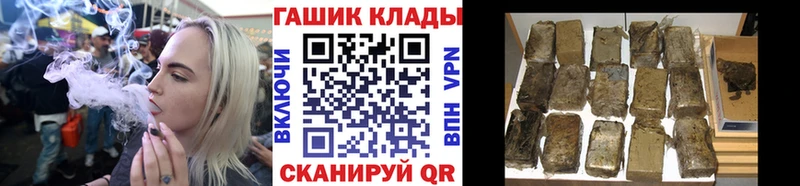 ГАШИШ индика сатива  Карабаш 