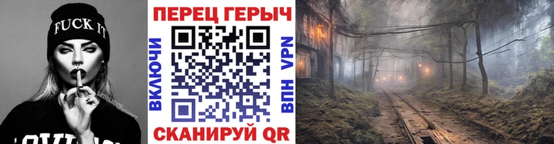 ГЕРОИН VHQ  Карабаш 