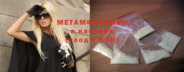 меф VHQ Алексин
