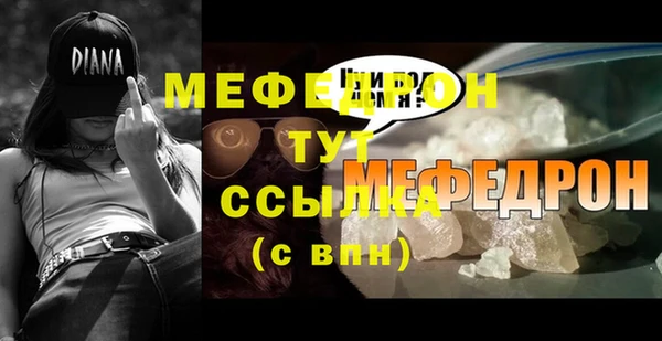 меф VHQ Алексин