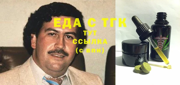 меф VHQ Алексин