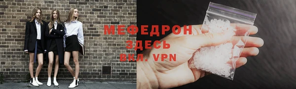 меф VHQ Алексин
