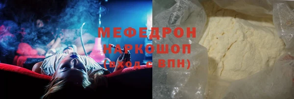 меф VHQ Алексин