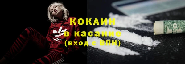 кокаин колумбия Алзамай