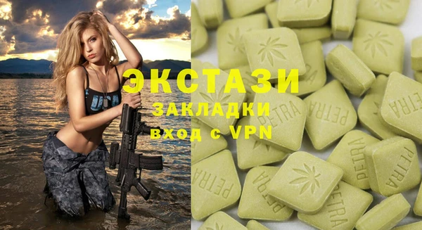 меф VHQ Алексин