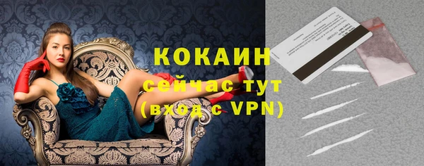 меф VHQ Алексин