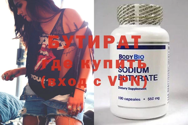 меф VHQ Алексин