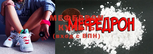 меф VHQ Алексин