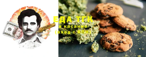 меф VHQ Алексин