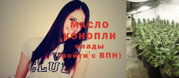 меф VHQ Алексин