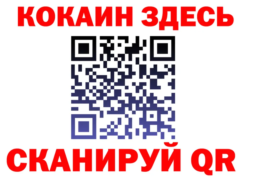 АМФ Розовый ТОР площадка кракен Карабаш
