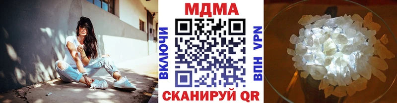 МДМА молли гидра Карабаш
