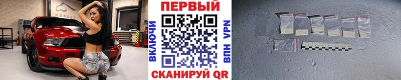 Первитин кристалл  Карабаш 