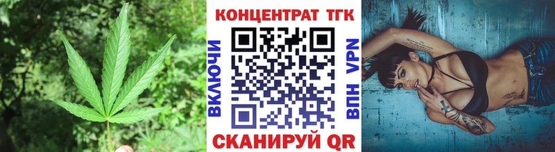 Дистиллят ТГК вейп Карабаш