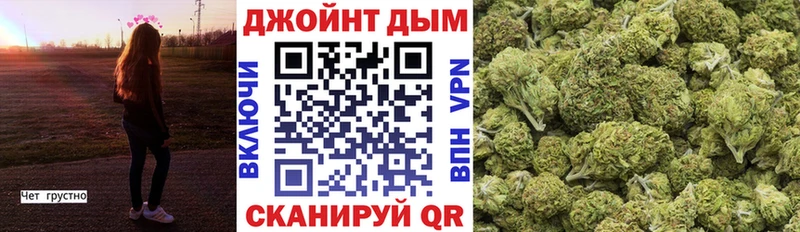 Бошки Шишки марихуана Карабаш